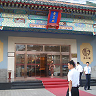 造紙行業(yè)