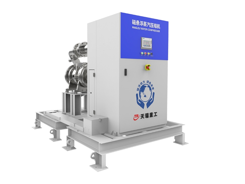 磁懸浮蒸汽壓縮機(jī)-新圖